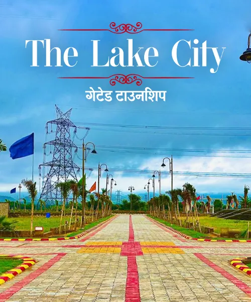 The Lake City
